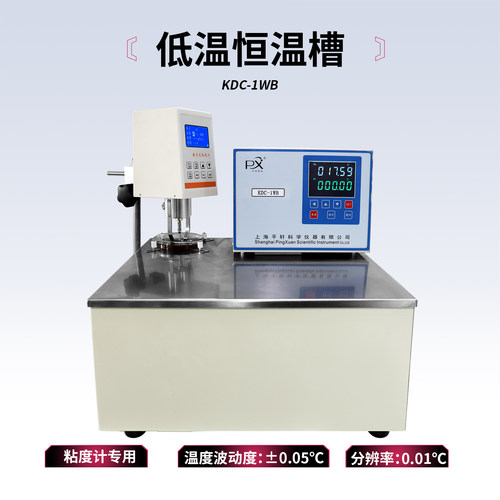 数显旋转粘度计测试仪测定仪NDJ-1油漆油墨浆料NDJ-5s轩澄促销 - 图3