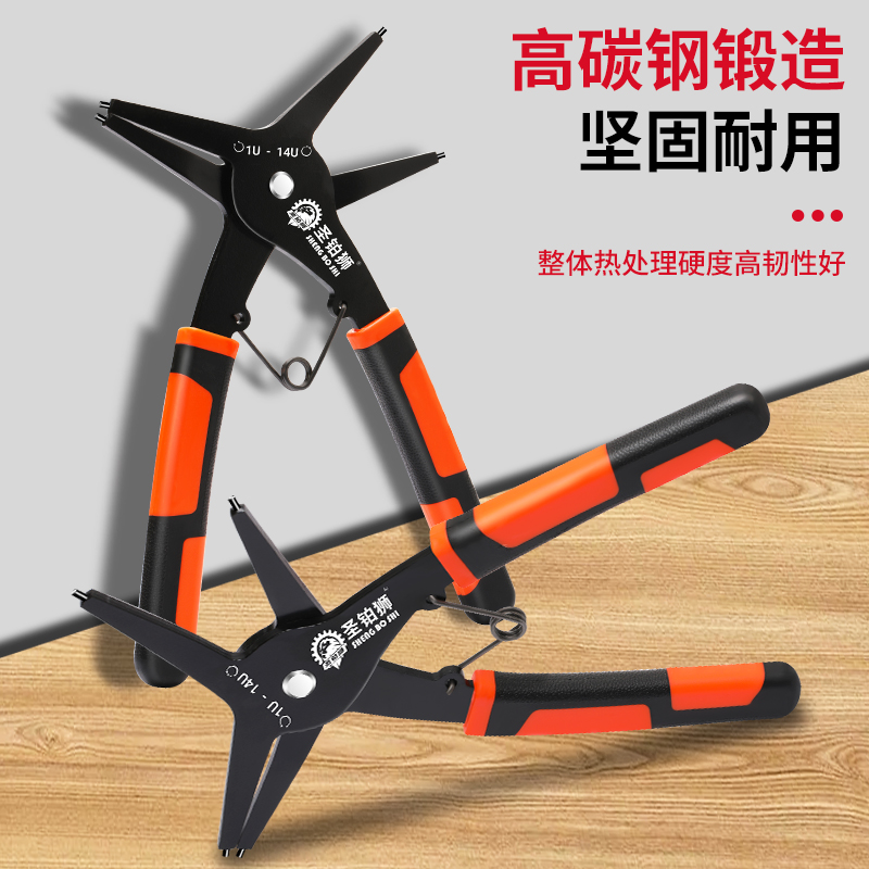 两用卡簧钳子工业级多功能二合一内外卡环钳弹簧黄挡圈拆卸扩张钳 - 图2