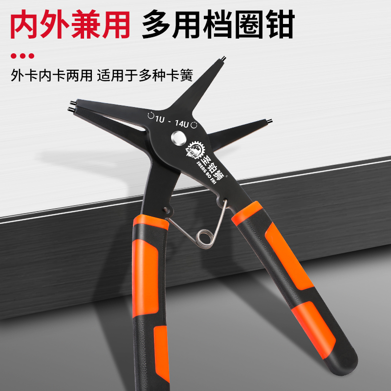 两用卡簧钳子工业级多功能二合一内外卡环钳弹簧黄挡圈拆卸扩张钳 - 图3