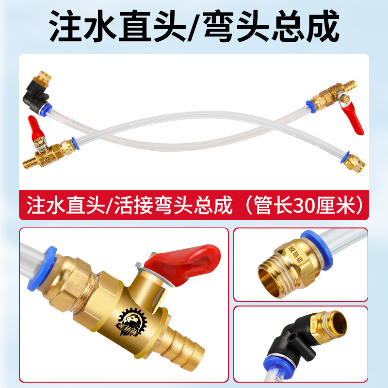 水钻机打孔机配件水嘴进水阀注水器内外丝铜开关阀门水管快速接头,淘宝优惠券,粉丝福利购,淘宝优惠卷