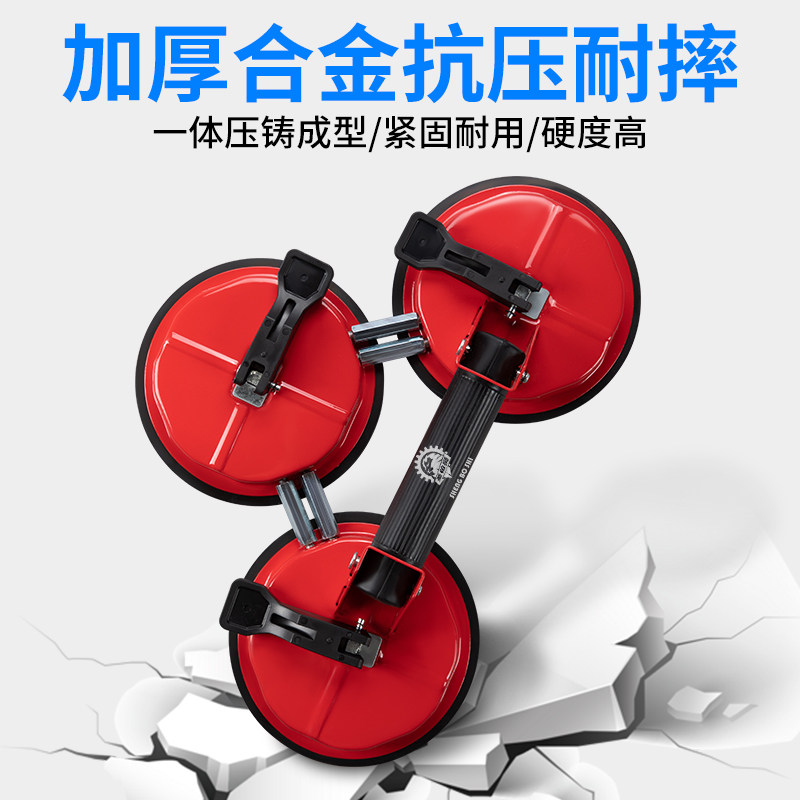 玻璃吸盘强力重型吸提器单双爪真空铝合金贴瓷砖地板搬运固定工具,淘宝优惠券,粉丝福利购,淘宝优惠卷