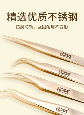 idm合度开花专用海豚嫁接工具