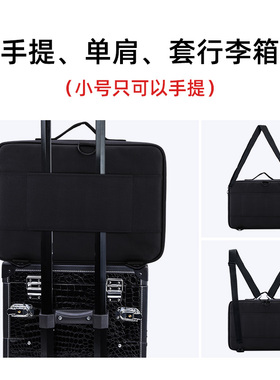 纹绣工具箱化妆师专业手提包