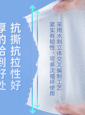 美容院一次性洗脸巾加大卷600克
