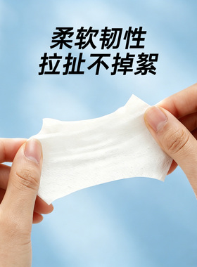 纹绣专用双层加厚脱脂擦拭清洁棉