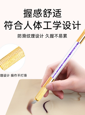 专用单双头多水晶纹绣手工笔