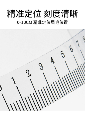 纹绣鼻梁标准左右匀称工具定位尺