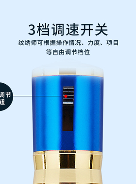 机器正品一体两用充电纹绣机