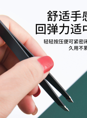 镊子修眉神器专业小工具假睫毛