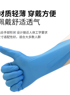 一次性手套蓝色pvc丁腈乳胶耐用橡胶防水检查家务纹绣美容用手套