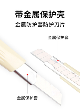 手工切纸快递开箱神器刻刀削眉笔