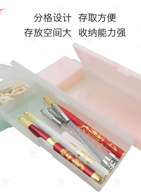 半永久收纳盒手工刀片用品纹绣笔