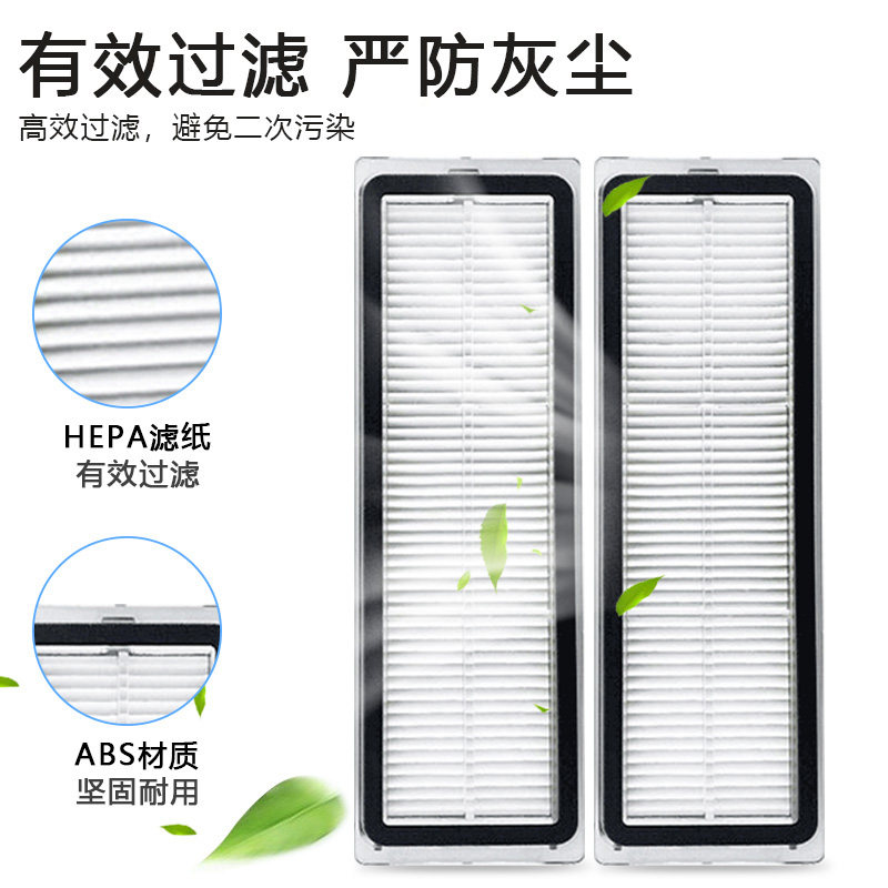 适用于小米家全能扫地机器人2配件B101CN/1S抹布主边刷集尘袋滤网,淘宝优惠券,粉丝福利购,淘宝优惠卷