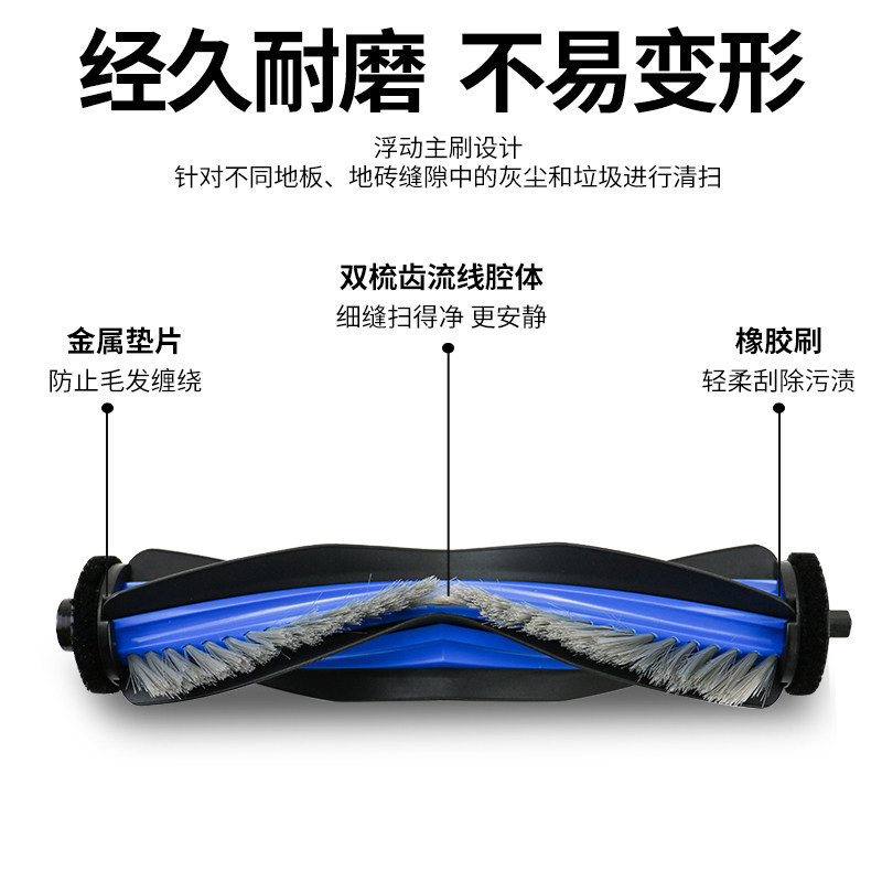 适配科沃斯T80扫地机器人配件边滚刷筒拖布滤网集尘袋清洁液耗材,淘宝优惠券,粉丝福利购,淘宝优惠卷