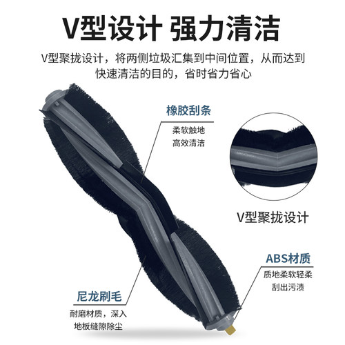 适配科沃斯扫地机X1OMIN配件滚边刷罩滤网T10TURBO抹布尘袋清洁液 - 图0