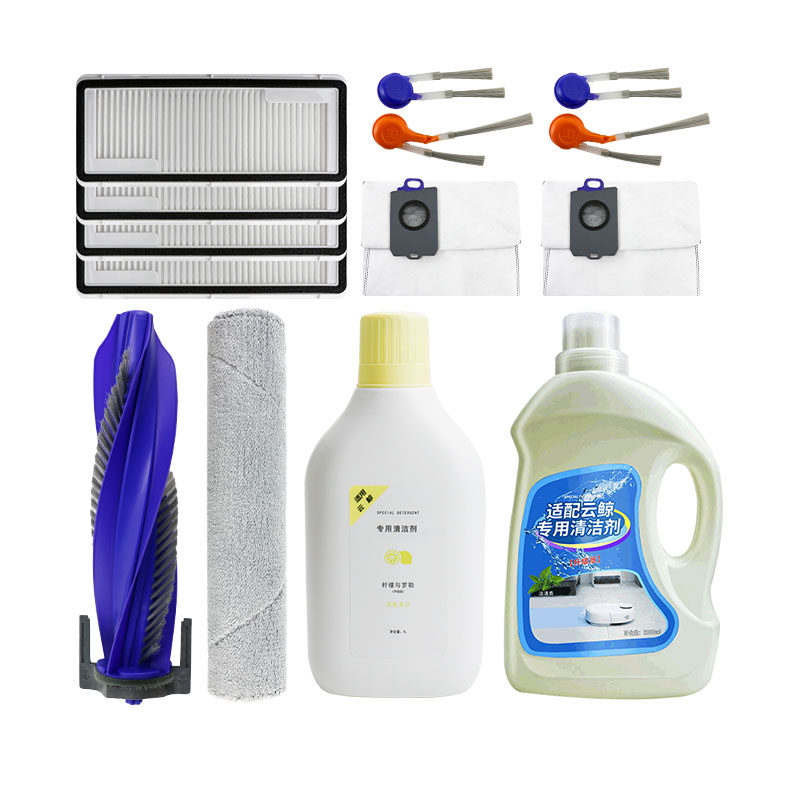 适配云鲸扫地机逍遥002配件滚刷边刷过滤网履带抹布集尘袋清洁液,淘宝优惠券,粉丝福利购,淘宝优惠卷