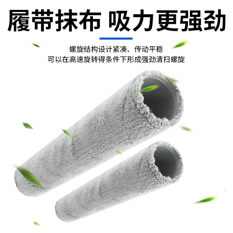 适配云鲸扫地机逍遥002配件滚刷边刷过滤网履带抹布集尘袋清洁液,淘宝优惠券,粉丝福利购,淘宝优惠卷