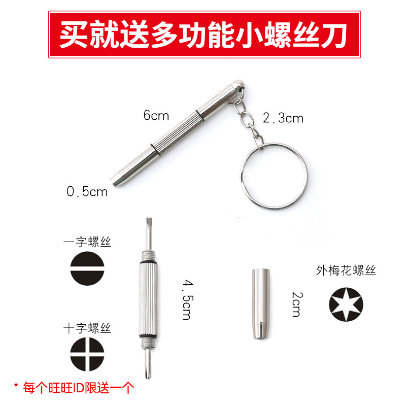 适用哪吒汽车钥匙遥控器纽扣电池CR2025CR2032正品进口电子原装智 - 图1