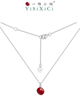 珐琅彩相思红豆纯银项链红色点缀