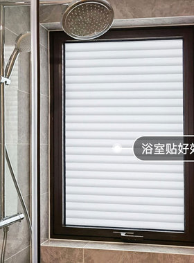蔓居时光玻璃贴膜防窥隐私全遮光