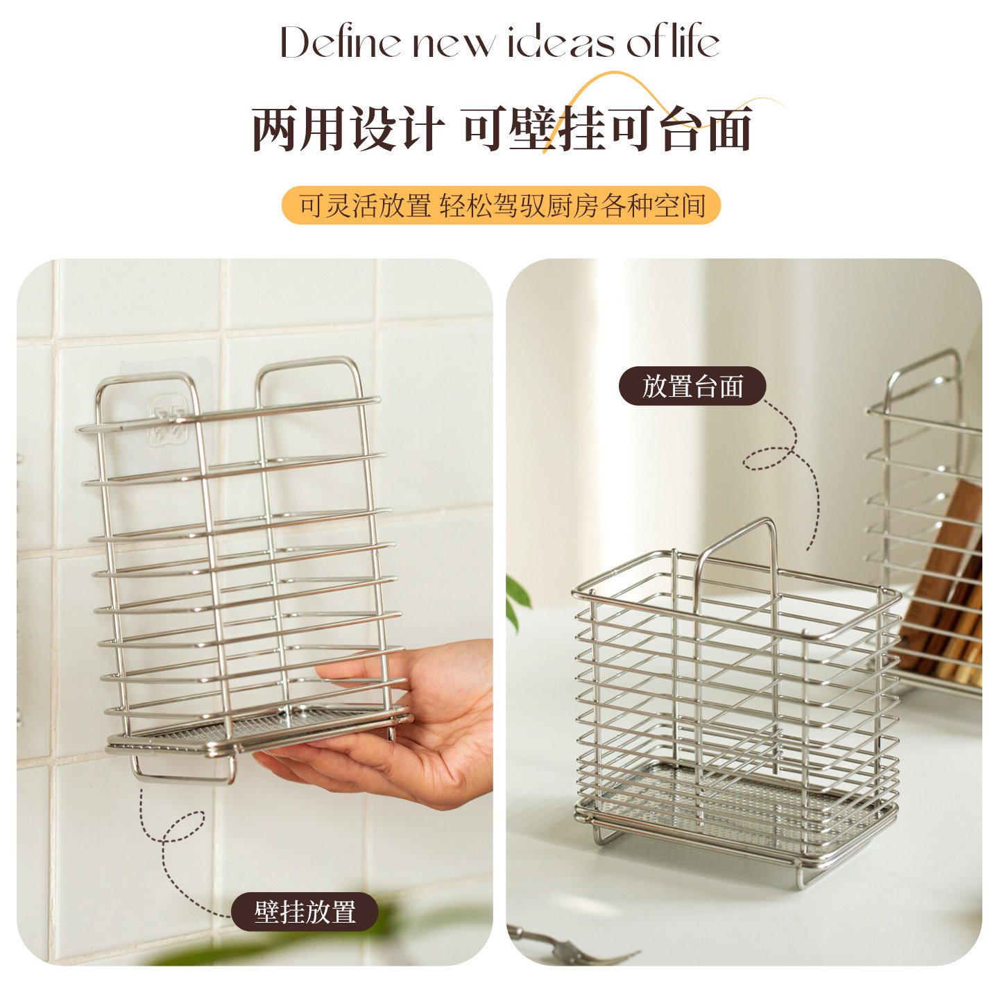 肆月不锈钢筷子筒筷笼家用收纳筷架沥水架餐具笼壁挂置物架筷子笼,淘宝优惠券,粉丝福利购,淘宝优惠卷