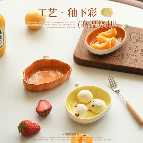 特别好看的陶瓷味碟火锅蘸料碟家用高级感可爱醋碟小菜碟釉下彩 - 图0