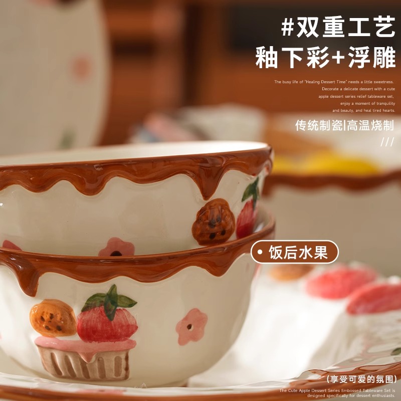 肆月饭碗家用高颜值吃饭米饭碗釉下彩水果碗小碗陶瓷餐具个人专用 - 图1