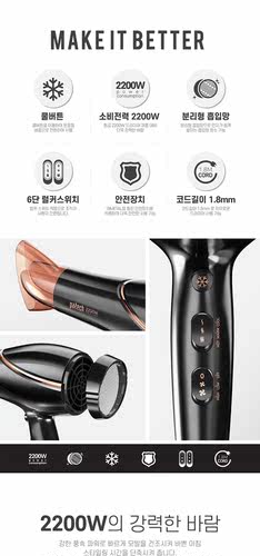韩国直邮patech大功率2200W强力家用专业静音电吹风护发PD-Y1307 - 图2