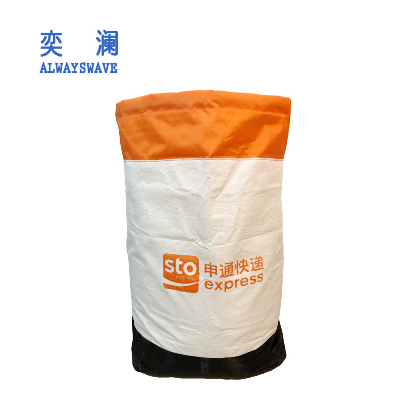 奕澜中通韵达快递中转袋环保编织袋帆布物流打包袋双抽绳加厚防水,淘宝优惠券,粉丝福利购,淘宝优惠卷