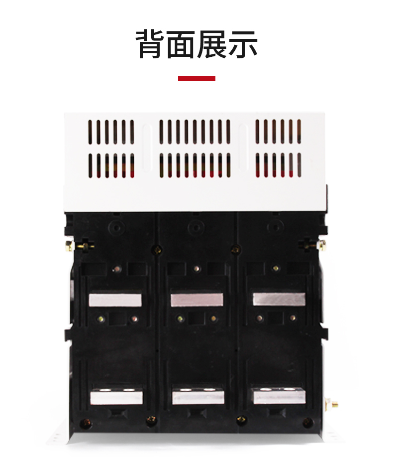 万能式断路器RMW1固定式800A1000A1600A2000A2500A智能型可贴牌