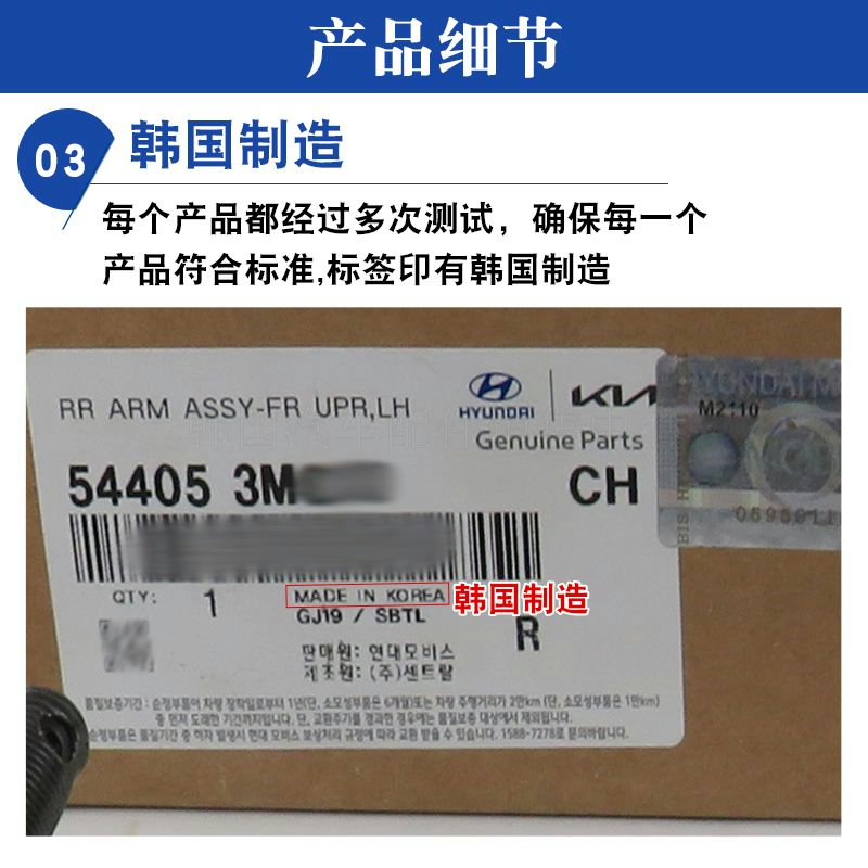 捷尼赛思G80 GV80 G70 GV60 GV70上下摆臂胶套下悬挂上支臂下支臂 - 图1