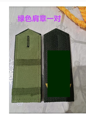 升旗手乐队服配件肩牌绶带领带斜跨腰带帽子徽领子花衬衣手套配饰
