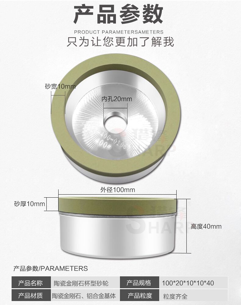 陶瓷金刚石砂轮杯行砂轮100磨金刚石刀具CBN刀具PCDPCBN刀宝石刀 - 图0