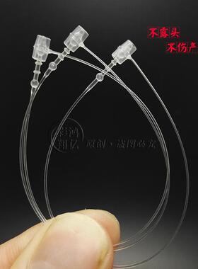 高档塑料手穿针透明子母扣吊牌绳
