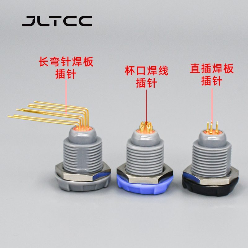 塑料1P长弯针PKG插座pcb板接美容仪航空插头接插件2芯3针4PIN