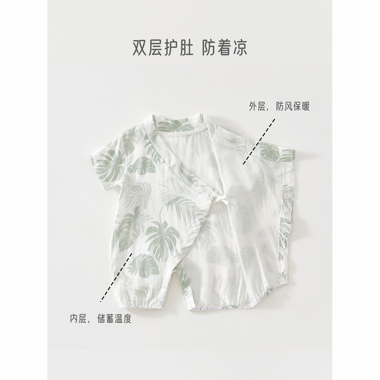 婴儿衣服夏季连体衣短袖竹棉纱布新生幼儿宝宝哈衣爬服薄款和尚服,淘宝优惠券,粉丝福利购,淘宝优惠卷