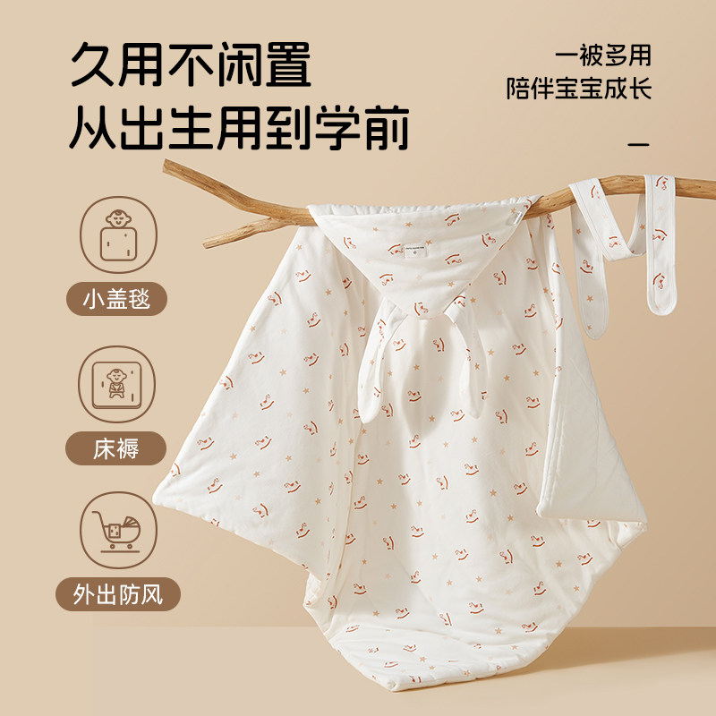 婴儿抱被秋冬款600g加厚保暖新生儿产房包被宝宝满月外出百天抱毯,淘宝优惠券,粉丝福利购,淘宝优惠卷