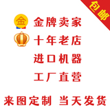 游戏网吧牛皮纸海报 大学生宿舍寝室宣传人物画报网吧墙纸装饰画 - 图3