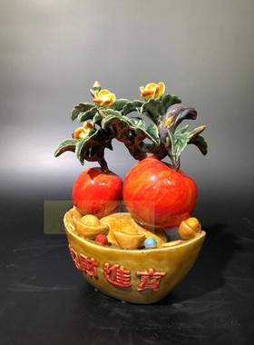 石湾公仔摆件招财进宝大元宝苹果