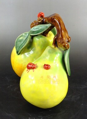 客厅摆件大柚子小花瓶团团圆圆