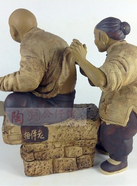 客厅喜庆摆件恩爱夫妻相伴老