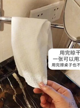 纯棉旅行加厚美容两用压缩洗脸巾