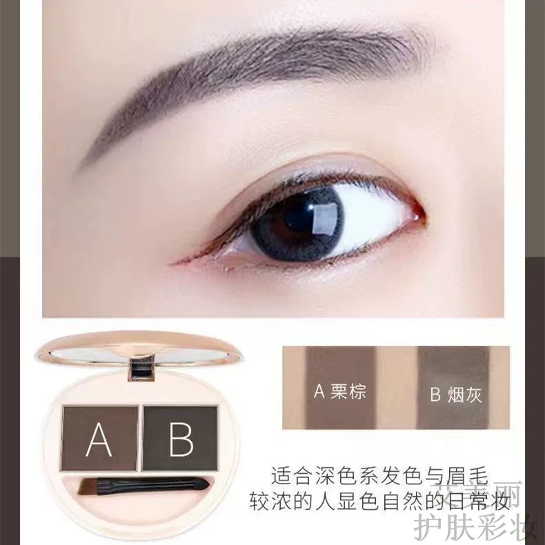 Domestic product wear chewing cover three-dimensional shape eyebrow powder waterproof and not decolorized natural and long-lasting coffee grey student not smudge