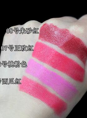 佩翘封面持久不脱色温变口红护唇