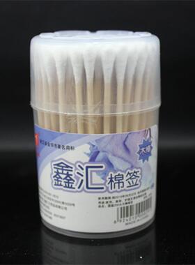 双头婴儿纯棉盒装掏耳朵化妆