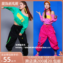 Handsome jazz dance blouses women long sleeves Dancing clothes Square Walking Dance Costumes Hip Hop Street Dance Relaxation Act Out