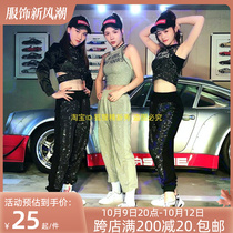 High Street Jazz Pants Dancing Open-navel Jazz Dance Suit Bright Drill Womens Ensemble Cast Out of Loose Hip Hop Street Dance Pants
