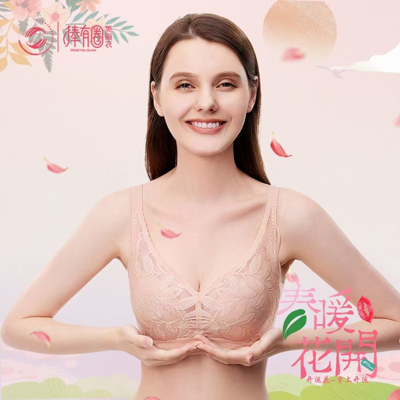 奥丝蓝黛捧有圈文胸性感聚拢内衣 收副乳上托调整型智能美胸衣P17 - 图2