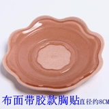 Хлопковые противоударные наклейки на соски, дышащие вставки в бюстгальтер, невидимое защитное белье для сосков, не оставляет следов