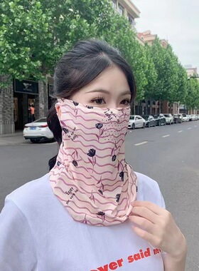 防晒透气孔面罩女遮掩全脸脖子护颈女款口罩骑行开车面纱护颈冰丝
